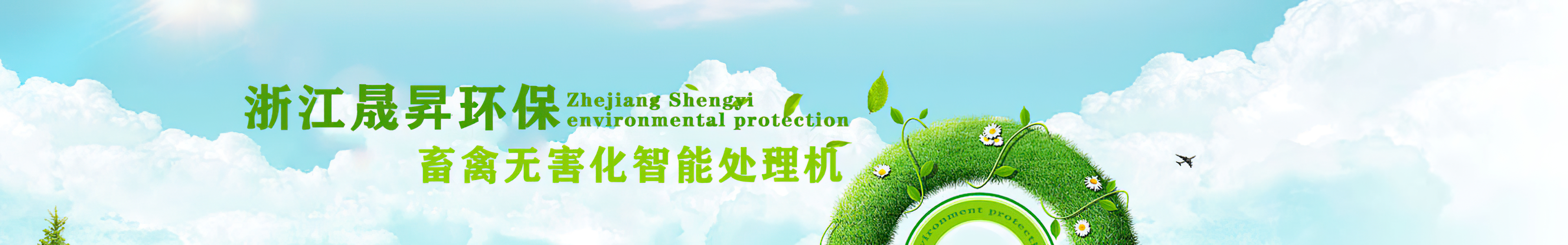 現(xiàn)代化智能溫室噴霧加濕降溫系統(tǒng)技術(shù)中心