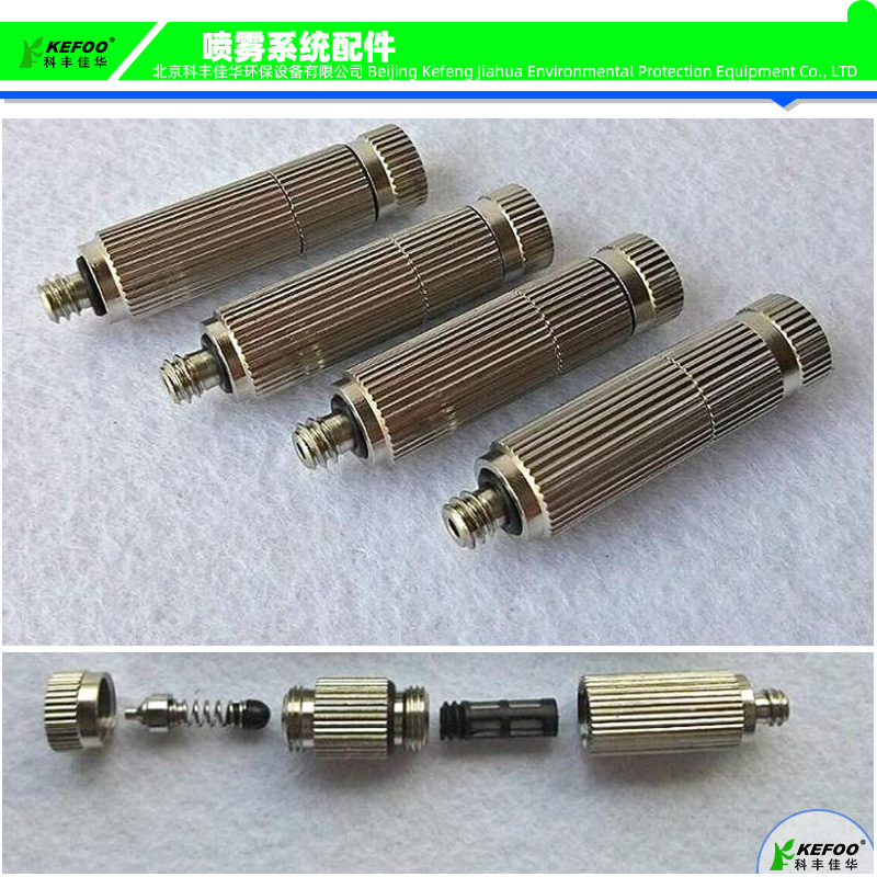 B3高壓防滴漏噴嘴.jpg